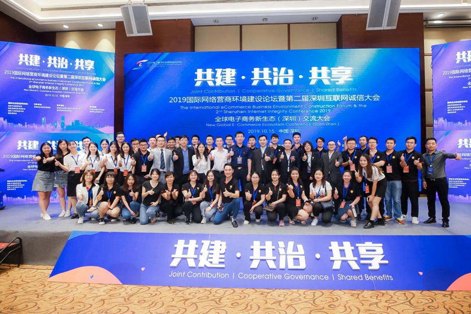会议现场图.jpg