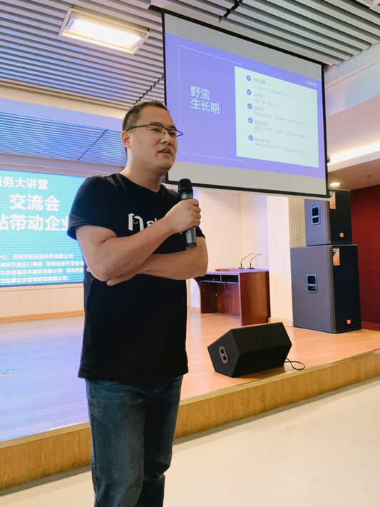 图为彭志华发表演讲.png